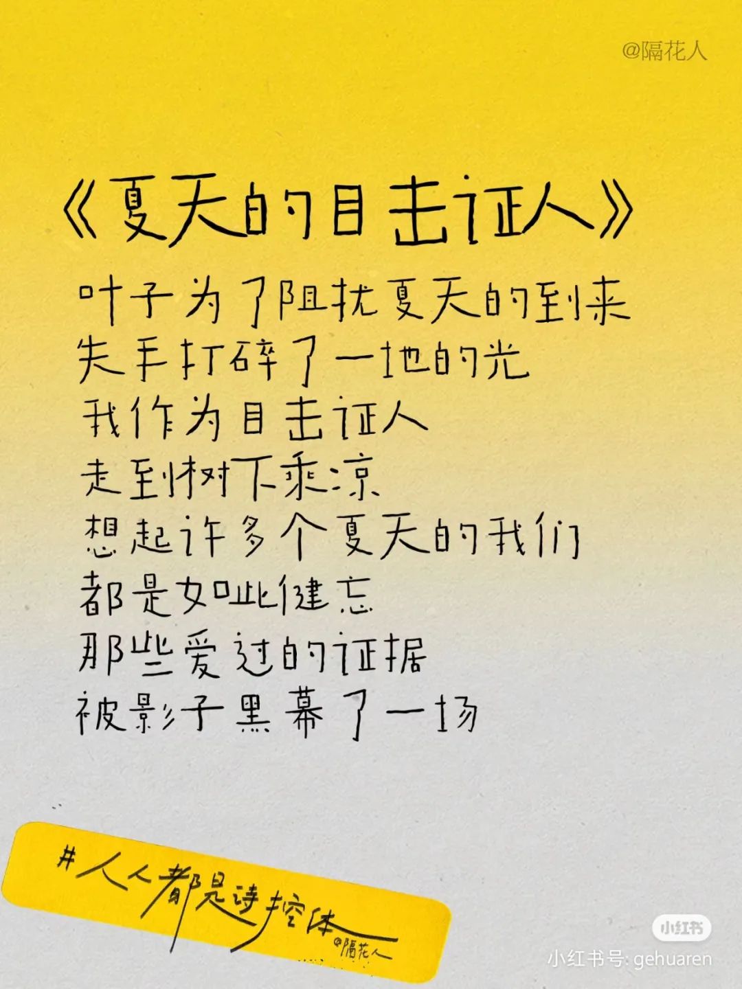 這三套文案，好看死了