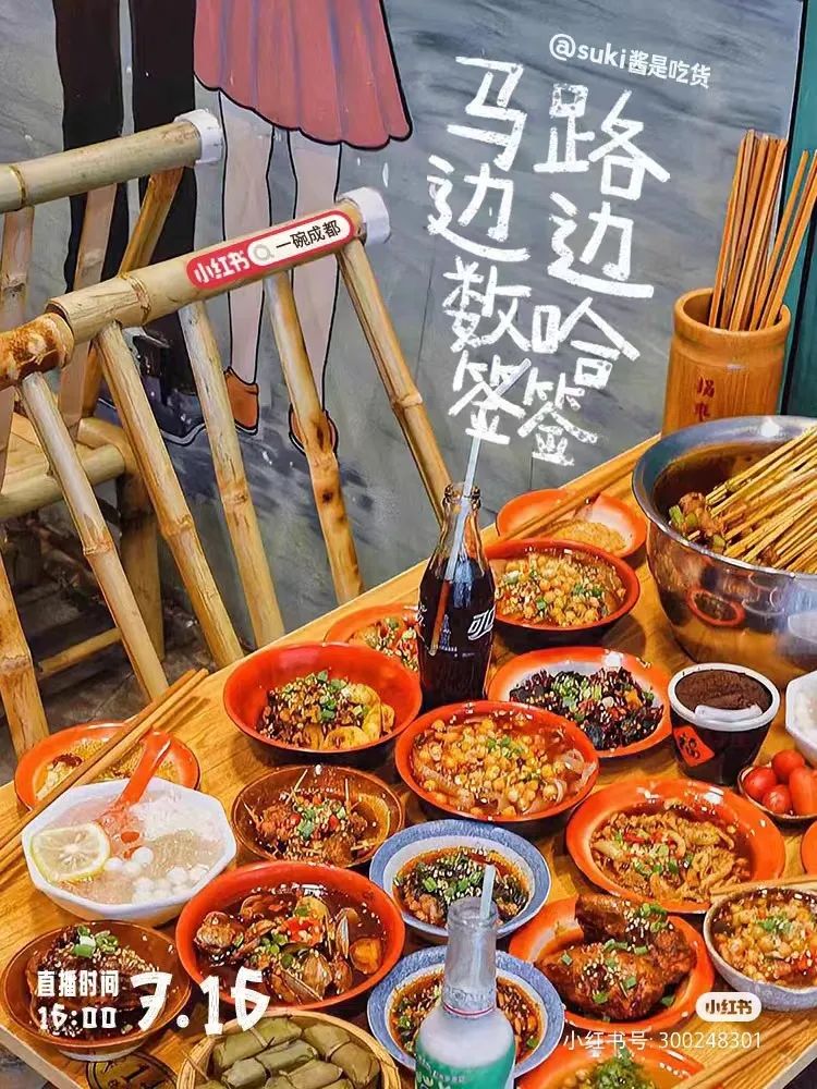 這三套文案，好看死了