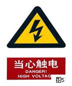 北京地鐵安全標(biāo)志與設(shè)施