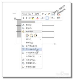 word排版基礎(chǔ)知識(shí)快速排版,word表格的基礎(chǔ)知識(shí),word文檔排版基礎(chǔ)知識(shí)