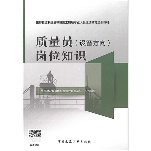 公共基礎(chǔ)知識之國情知識