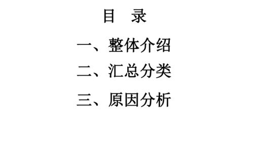 部編教材世界歷史下冊基礎(chǔ)知識點(diǎn)