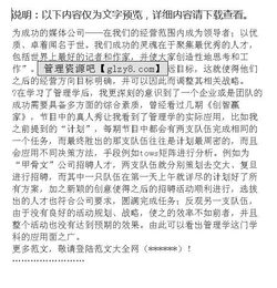 基礎(chǔ)管理知識(shí)心得體會(huì)