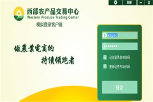 農(nóng)產(chǎn)品運(yùn)營基礎(chǔ)知識培訓(xùn)