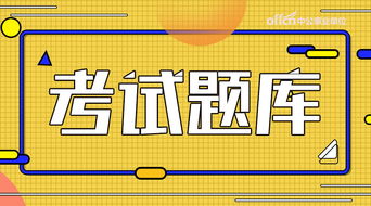 醫(yī)學(xué)基礎(chǔ)知識(shí)?？己?jiǎn)答題,醫(yī)學(xué)基礎(chǔ)知識(shí)面試考點(diǎn),醫(yī)學(xué)基礎(chǔ)知識(shí)面試題庫(kù)及答案