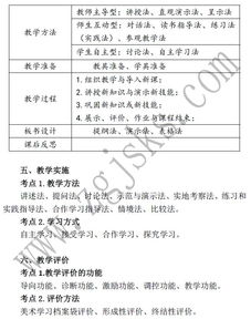 美術(shù)理論基礎(chǔ)知識(shí)題庫(kù)