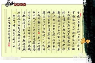 行書簡介和基礎(chǔ)知識(shí)