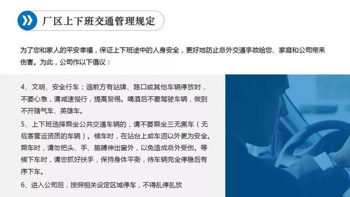 工廠班組長基礎(chǔ)培訓(xùn)知識有哪些