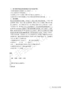 小學(xué)六級(jí)閱讀基礎(chǔ)知識(shí)測(cè)試