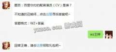 配音演員基礎(chǔ)知識(shí)問(wèn)答