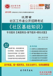 電廠社會招聘基礎知識考試題庫
