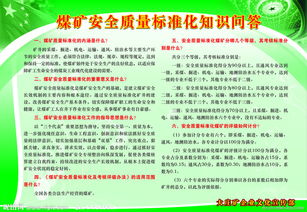 質(zhì)量與標(biāo)準(zhǔn)化基礎(chǔ)知識(shí)2019