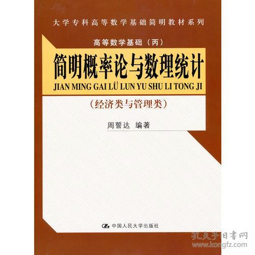 大學?？茢祵W基礎知識
