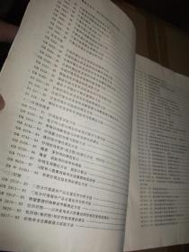 紡織基礎(chǔ)知識教學(xué)要求