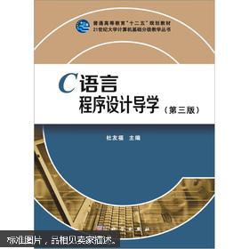 計算機基礎(chǔ)知識授課計劃