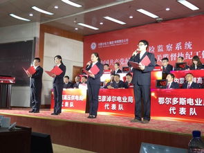 隊干部基礎(chǔ)知識競賽