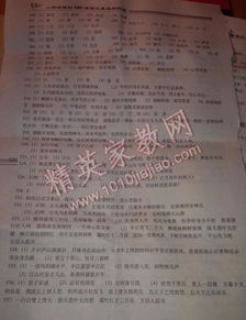 600道語文基礎(chǔ)知識(shí)題答