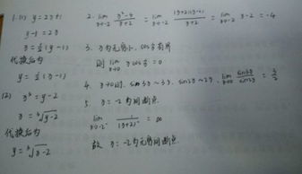 高升?；A(chǔ)知識答案