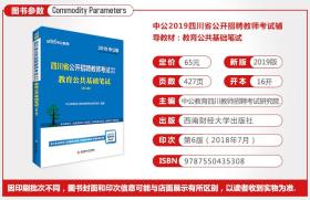 四川公共基礎知識百度云,四川公共基礎知識百度網(wǎng)盤,四川衛(wèi)生公共基礎知識百度云