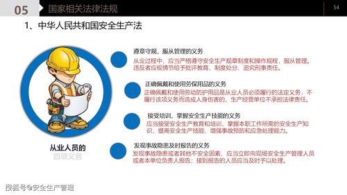 教育基礎(chǔ)知識(shí)70