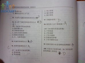黨建基礎(chǔ)知識測試題帶答案