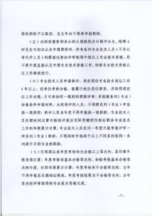 房地產(chǎn)專業(yè)基礎(chǔ)知識(shí),審判專業(yè)基礎(chǔ)知識(shí),檢察專業(yè)基礎(chǔ)知識(shí)