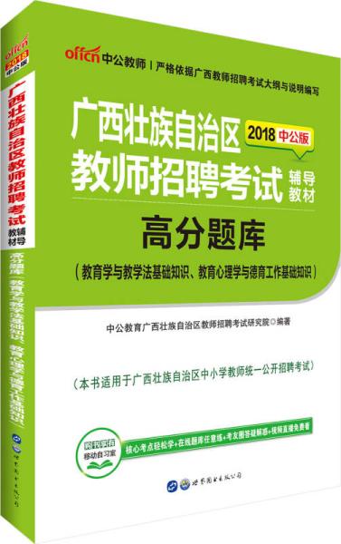 報社的基礎(chǔ)業(yè)務(wù)知識考什么意思