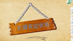 語文基礎(chǔ)知識主謂賓定狀補(bǔ)