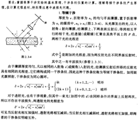 電路基礎(chǔ)必考知識點總結(jié)