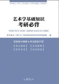 考研基礎(chǔ)知識普及,考研數(shù)學基礎(chǔ)知識,考研數(shù)學高中基礎(chǔ)知識