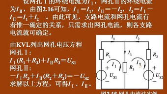 電子電路知識(shí)入門基礎(chǔ)教學(xué),電路知識(shí)入門基礎(chǔ)教學(xué),電子鋼琴教學(xué)入門零基礎(chǔ)