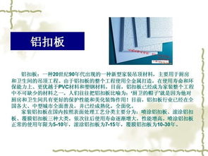基礎(chǔ)知識,家裝公司,考試