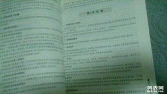 公共基礎(chǔ)知識(shí)考申論嗎,公共基礎(chǔ)知識(shí)和申論一起考,公共基礎(chǔ)知識(shí)和申論