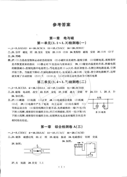 新e家保險基礎(chǔ)知識模擬考試