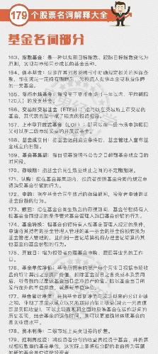 財(cái)務(wù)基礎(chǔ)數(shù)據(jù)估算名詞解釋,財(cái)務(wù)基礎(chǔ)數(shù)據(jù)評(píng)估名詞解釋,財(cái)務(wù)關(guān)系名詞解釋
