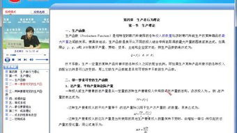 精算師,需要什么樣,基礎(chǔ),知識(shí)