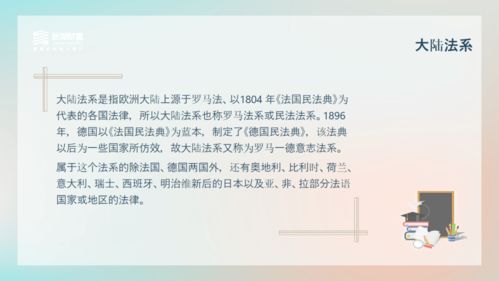 法律基礎(chǔ)知識500題免費(fèi)