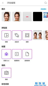 潑辣修圖的基礎(chǔ)知識(shí)