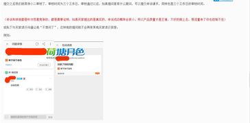 淘寶直播入門基礎(chǔ)知識,淘寶客服入門基礎(chǔ)知識,淘寶客入門基礎(chǔ)知識