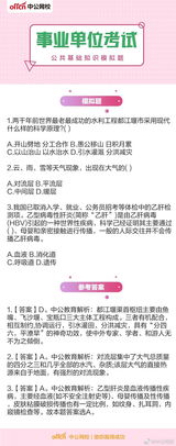 公共基礎(chǔ)知識(shí)填空題大題