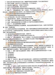 法律基礎(chǔ)知識1000試題,法院法律基礎(chǔ)知識試題,檢察院法律基礎(chǔ)知識1000試題