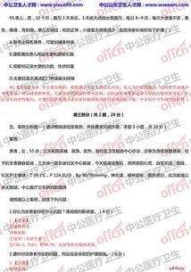 基礎(chǔ)護(hù)理專(zhuān)業(yè)知識(shí)學(xué)習(xí)題目及答案