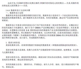 公務(wù)員考試計(jì)算機(jī)基礎(chǔ)知識(shí)試題,公務(wù)員考試語文基礎(chǔ)知識(shí),公務(wù)員考試公文基礎(chǔ)知識(shí)