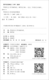 禁毒社工基礎(chǔ)知識