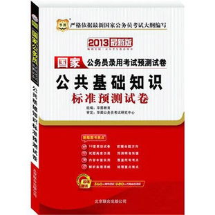 食品標(biāo)準(zhǔn)化基礎(chǔ)知識(shí)與標(biāo)準(zhǔn)編寫,標(biāo)準(zhǔn)化基礎(chǔ)知識(shí)題庫(kù),標(biāo)準(zhǔn)化基礎(chǔ)知識(shí)培訓(xùn)