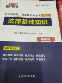 檢察院招聘筆試考什么,檢察院招聘司機(jī)考什么,檢察院招聘文員考什么