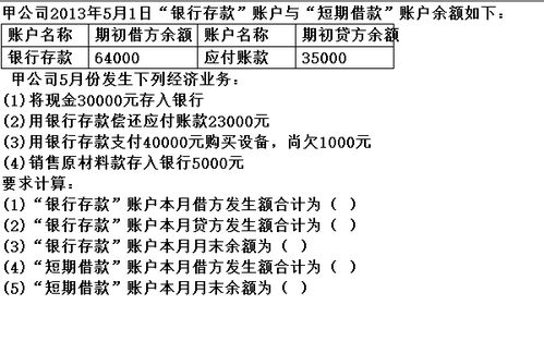 會計的基礎(chǔ)知識,會記的基礎(chǔ)知識掌握,計算機(jī)基礎(chǔ)知識