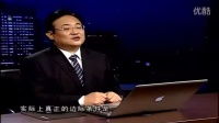 股指期貨基礎(chǔ)知識教程陳浩