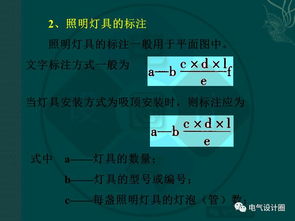 電氣專業(yè)基礎(chǔ)知識(shí)圖文教程
