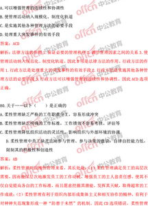 2019云陽綜合基礎(chǔ)知識(shí)